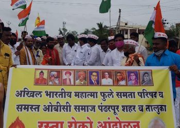 आज रस्त्यावर, उद्या सरकार व न्यायदेवतेच्या दारात बसू ! अ.भा.समता परिषद व ओबीसी समाजाचा इशारा; पंढरपूर येथे रास्ता रोको