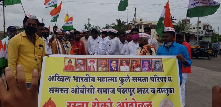 आज रस्त्यावर, उद्या सरकार व न्यायदेवतेच्या दारात बसू ! अ.भा.समता परिषद व ओबीसी समाजाचा इशारा; पंढरपूर येथे रास्ता रोको
