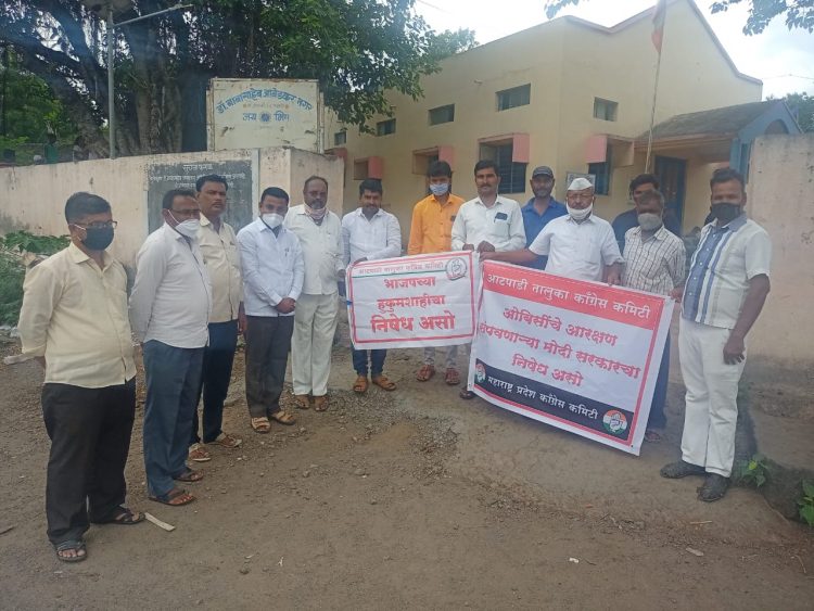 आटपाडी – ओबीसी आरक्षण संपवणारे मोदी सरकारचा जाहीर निषेध – जयदीप भोसले
