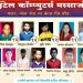 न्यु इंटेल कॉम्प्युटर सेंटरच्या मस्साजोग येथील विध्यार्थ्यांचे घवघवीत यश !!
