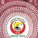 आश्रमशाळेतील इयत्ता ८ वी ते १२ वी चे वर्ग २ ऑगस्ट पासून होणार सुरु..