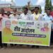 ओबीसींची राष्ट्रीय जनगणना करणार नाही असे सुप्रीम कोर्टात पत्र देणाऱ्या केंद्र सरकार विरोधात सांगली जिल्हाधिकारी कार्यालया समोर वंचित बहुजन आघाडीची तीव्र निदर्शने…