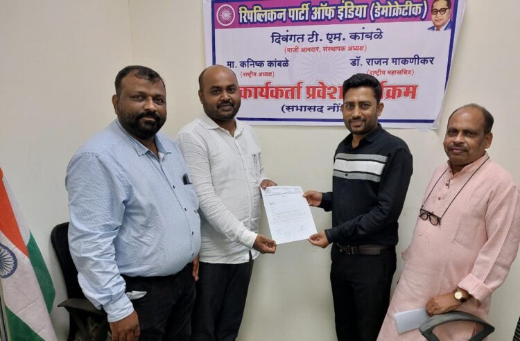 सुप्रसिद्ध विधीज्ञ नितीन माने रिपाई डेमोक्रॅटिक लीगल सेल प्रदेशाध्यक्षपदी नियुक्त