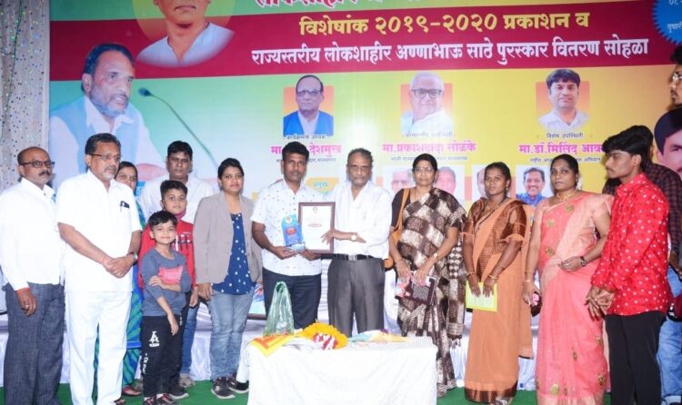 संजय खरात राज्यस्तरीय लोकशाहिर आण्णाभाऊ साठे शिक्षकरत्न पुरस्काराने सन्मानित.