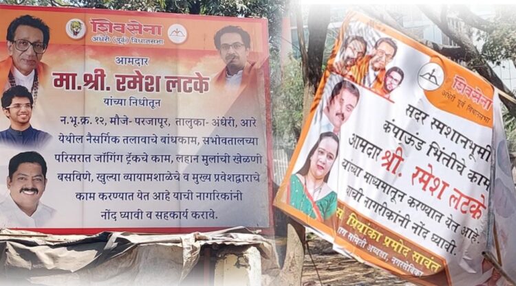 लटके साहेब निधी तुमच्या वडिलांची मिळकत नाही.:-डॉ. राजन माकणीकर
