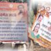लटके साहेब निधी तुमच्या वडिलांची मिळकत नाही.:-डॉ. राजन माकणीकर
