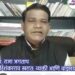 डाॅ.शंकरराव खरातांनी साहित्यातून वंचित मानसांच्या वेदनांचे चिञण मांडले—प्रा.राजा जगताप