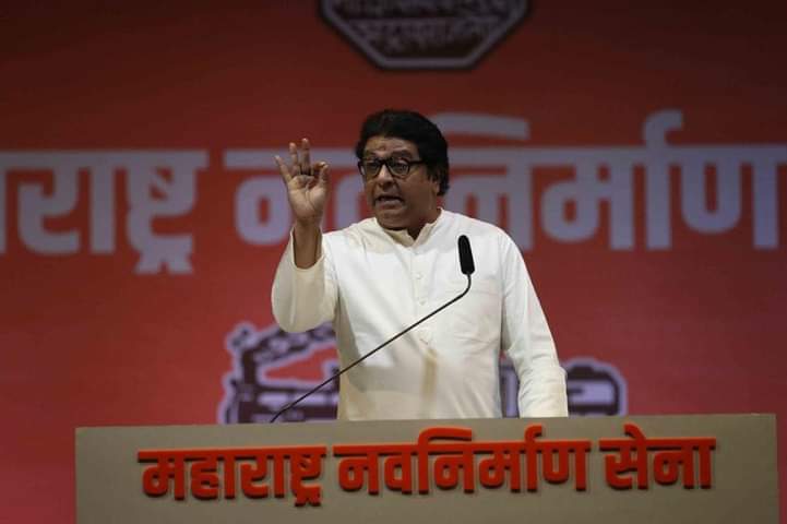 राज ठाकरे यांची राज्य सरकारवर टिका