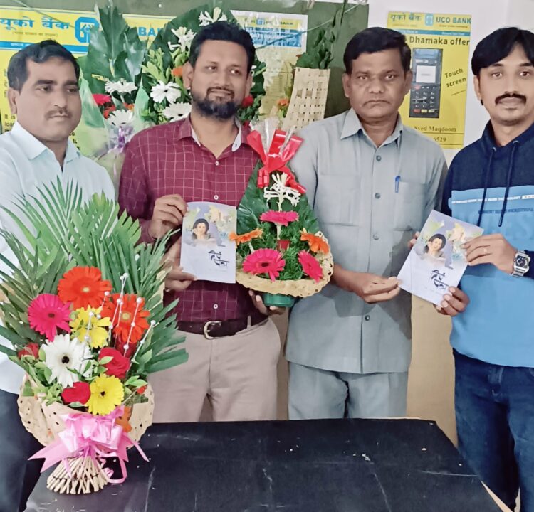 उस्मानाबाद यूको बँकेच्याशाखेत ८० वा वर्धापन दिन साजरा