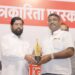 राज्याच्या शाश्‍वत विकासातही पत्रकारांचे महत्त्वपूर्ण योगदान ः मुख्यमंत्रीचौथा स्तंभ राज्यस्तरीय जीवन गौरव पुरस्काराने महाराष्ट्र राज्य पत्रकार संघाचे राज्य सरचिटणीस डॉ. विश्‍वासराव आरोटे सन्मानित मुंबई : रतन बी.राऊत