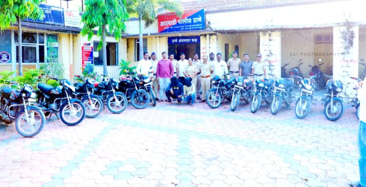 आटपाडी पोलिसांची दमदार कारवाई…….सराईत चोरट्याकडून पंधरा मोटारसायकल हस्तगतदोघांना अटक : चार लाखाहून अधिक मुद्देमाल ताब्यात :
