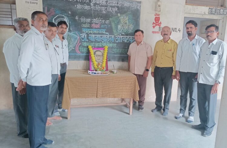भोरखेडा पटेल विद्यालयात डॉ बाबासाहेब आंबेडकर यांना विनम्र अभिवादन कार्यक्रम