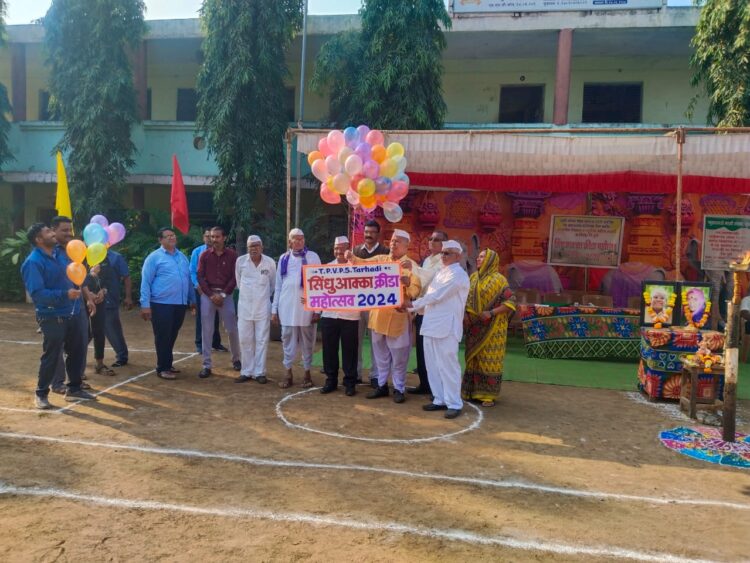 तऱ्हाडी विद्यालयात सिंधूआक्का क्रीडा महोत्सव उत्साहात साजरामुख्यमंत्री माझी शाळा सुंदर शाळा अंतर्गत उपक्रम