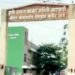 आटपाडीतील उत्कृष्ट शेळ्या मेंढ्यांच्या आठवडी बाजाराला झिरो पोलिसांची दृष्ट…..वाहनधारकांना व शेतकऱ्यांना नाहक त्रास,बाजारावर होणार परिणाम