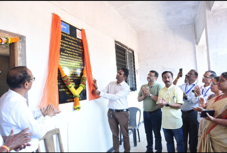 विद्यार्थ्यांना विकासाच्या प्रवाहात आणण्यासाठी..वॉश व डिजिटल क्लासरूमचे अनावरण*कोर्टीवा क्रॉप इंडिया प्रा. लि. चा उपक्रम*पायाभूत व आधुनिक सुविधांचा संगम