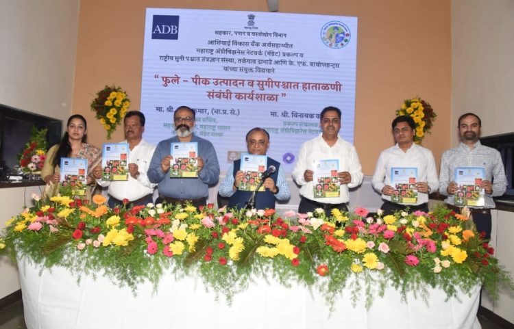 मॅग्नेट प्रकल्प फुलशेतीस वरदान – श्री अनुप कुमार अप्पर मुख्य सचिव सहकार व पणन