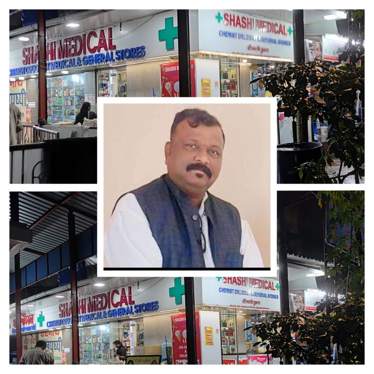 औषधी विक्री परवाना असताना पेय, खाद्य पदार्थ व खेळणी विकणाऱ्या शशी मेडिकल चा औषध विक्री परवाना काढून घ्यावा. :- डॉ. राजन माकणीकर