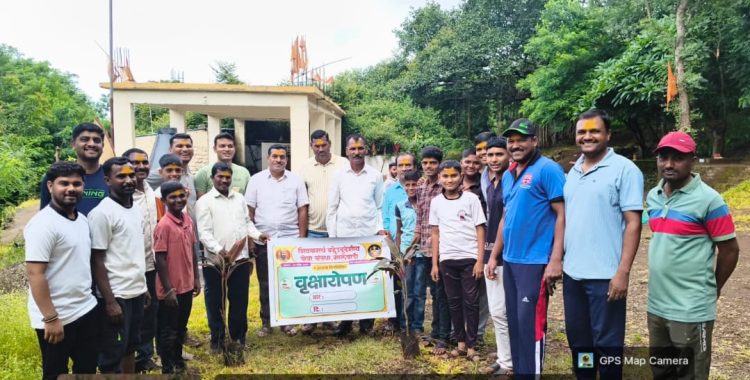 मालेवाडी येथील शिवसमर्थ बहुउद्देशीय सेवा संस्थेच्या वतीने वृक्षारोपण