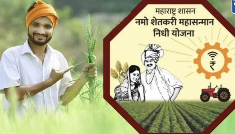 कर्जमाफी झालेल्या शेतकऱ्यांचे ‘नमो’चे पैसे बंद होणार ? ग्रामीण भागात चर्चांना उधाण; शेतकरी संभ्रमात