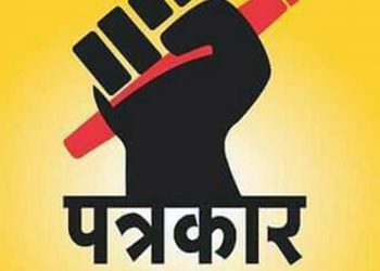 पत्रकारांवर खोटे गुन्हे दाखल होऊ देणार नाही : डी. टी. आंबेगावे