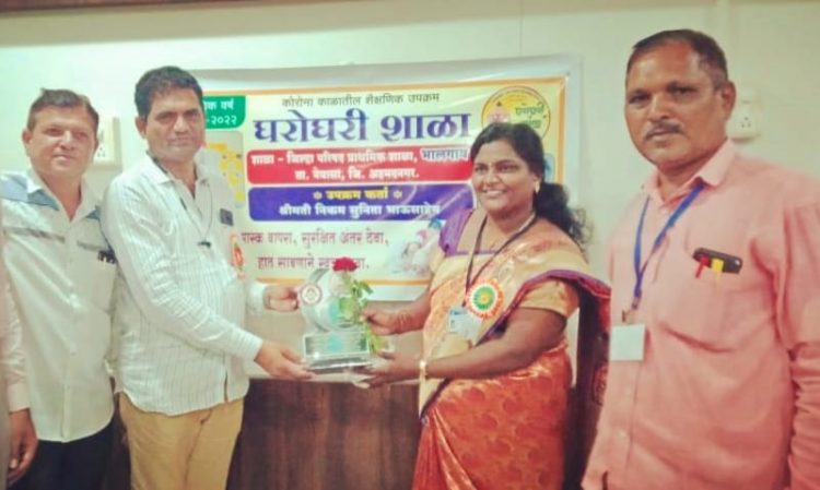 जिल्हा परिषद प्राथमिक शाळा भालगाव येथे घरोघरी शाळा या नाविन्यपूर्ण शैक्षणिक उपक्रमास सुरुवात परिषद