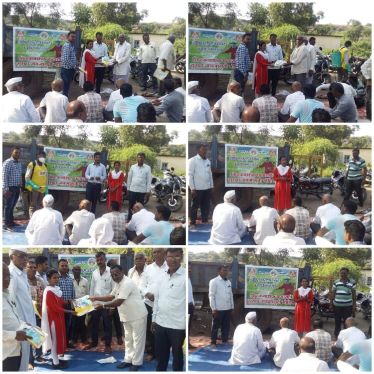 डोंगरगाव येथे कीटकनाशक सेल्फी किटचे वाटप