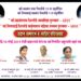 आज वाझर मध्ये कॉ.बळवंतराव शिरतोडे श्रमप्रतिष्ठा पुरस्कार वितरण सोहळा.
