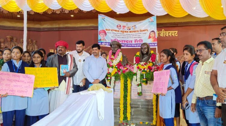 महाज्योती आणि समाज कल्याण पुणे विभागातर्फे 196 वी फुले जयंती विविध कार्यक्रम व दिमाखदार सोहळ्याने साजरी