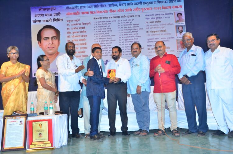 लोकशाहीर अण्णा भाऊ विचारवेधराष्ट्रीय पुरस्कार डॉ.शंकर अंदानी यांना प्रदान……अण्णाभाऊंचे साहित्य म्हणजे मानवमुक्तीचा हुंकार : ॲड. कृष्णा पाटील..  .यावेळी छाया पाटील, डॉ. नंदकुमार गोंधळी लोकशाहीर अण्णा भाऊ विचारवेध जीवन गौरव पुरस्काराने सन्मानित