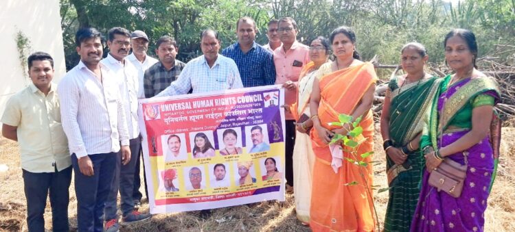 आटपाडी येथे युनिव्हर्सल ह्युमन राईटस कांउसिल भारत च्या वतीने य वृक्षारोपणआटपाडीत आंतरराष्ट्रीय मानव अधिकार दिवस साजरा….