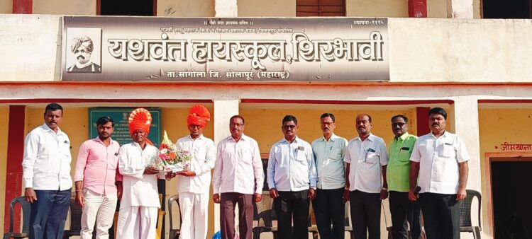 यशवंत हायस्कूल शिरभावी येथे योगा बाल व युवा संस्कार वर्ग संपन्न