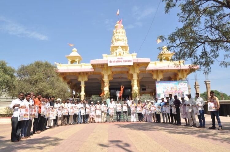 लोणारी दिनदर्शिकेचा प्रकाशन सोहळा विविध मान्यवरांच्या उपस्थितीत उत्साहात पार