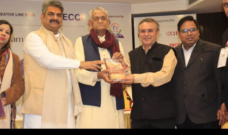 सीए शंकर अंदानी यांना अ‍ॅस्ट्रोवर्ल्ड कॉन्क्लेव्ह २०२४ चा लाईफ टाईम अचिव्हमेंट अवॉर्डने सन्मानित