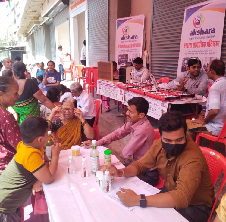 अक्षरा सामाजिक प्रतिष्ठान ची यशस्वी सुवर्णमहोत्सवी घौडदौड …!