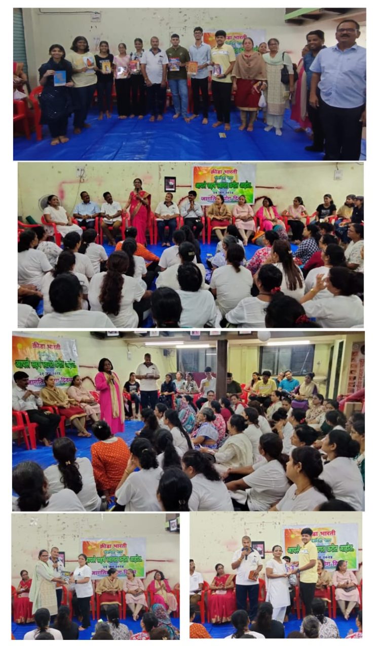 दहावी आणि बारावी उत्तीर्ण विद्यार्थ्यांचा गुणगौरव सोहळा संपन्न..!