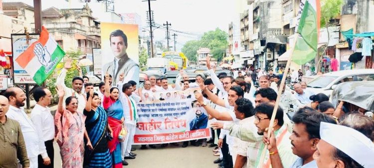 डॉ.ऐश्वर्री राठोड, काँग्रेस जळगाव जिल्हा सचिव यांचा भारतीयांना सुचक/सावधानतेचा ईशारा !!