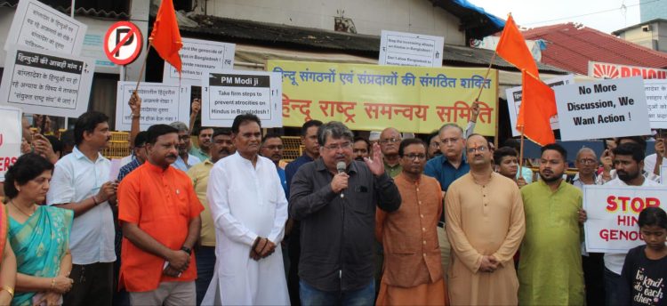बांगलादेशातील हिंदूंवरील अत्याचार थांबवून त्यांना सुरक्षा प्रदान करण्यासाठी भारत सरकारने तातडीने कृती करावी ! – दादर येथील हिंदु राष्ट्र-जागृती आंदोलनात मागणी