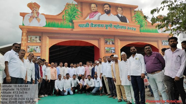 शिरपूर तालुक्यातील 50 ते 60 शेतकऱ्यांनी राज्यस्तरीय कृषी प्रदर्शन परळी वैद्यनाथ येथे भेट