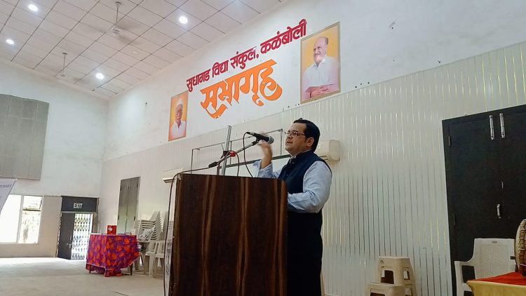 सु.ए.सो. ज्युनियर कॉलेज कळंबोली येथे १२ वीच्या विध्यार्थांसाठी स्पर्धा परीक्षा मार्गदर्शन व्याख्यान संपन्न