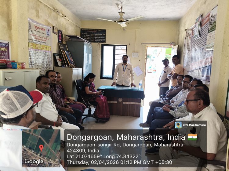 छत्रपती शिवाजी महाराज महाराजस्व अभियान अंतर्गत डोंगरगाव ग्रामपंचायतीत मिटिंग संपन्न. *.