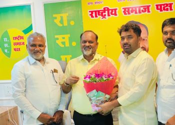 राष्ट्रीय समाज पक्षाच्या युवक प्रदेशाध्यक्ष पदी अजित पाटील यांची निवड