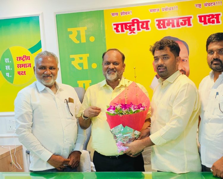 राष्ट्रीय समाज पक्षाच्या युवक प्रदेशाध्यक्ष पदी अजित पाटील यांची निवड