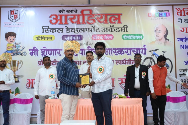 आटपाडीच्या शिरपेचात मानाचा तुरा! निर्भीड लेखणीचा सन्मान; सुधीर पाटील यांना ‘आदर्श पत्रकार पुरस्कार’ प्रदानIAS प्रवीण कोळपे यांच्या हस्ते गौरव; आयडियल अकॅडमीचा स्तुत्य उपक्रम