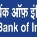 झरेतील बँक ऑफ इंडिया चा मनमानी कारभार….. खातेदाराच्या सहमतीशिवाय परस्पर दुसऱ्या खात्यावर पैसे ट्रान्सफर….