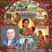 अहिल्यानगरचे सीए डॉ. प्रा. शंकर अंदानी यांचा जागतिक विक्रम;