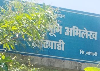 भूमी अभिलेख कार्यालयाकडून ग्रामीण भागातील शेतकऱ्यांची पिळवणूक?मोजणी, नकाशे, हद्द निश्चितीसाठी महिनोनमहिने प्रतीक्षा; कर्मचारी टंचाई, अधिकारी अनुपस्थिती व एजंटगिरीच्या चर्चेमुळे संताप