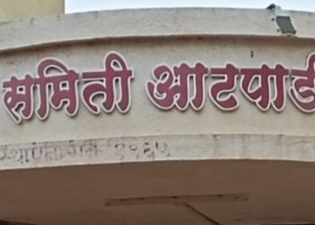 आटपाडी येथे सरपंच, सदस्यांसाठी प्रशिक्षणाचे आयोजन