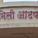 आटपाडी येथे सरपंच, सदस्यांसाठी प्रशिक्षणाचे आयोजन