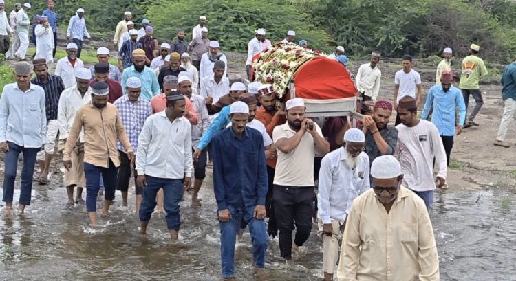 अंत्यसंस्कारासाठी वाहत्या नदीतून जीवघेणा प्रवासखडकी बु. येथील हिंदू-मुस्लिम समाजाची व्यथा पुलाची मागणी वर्षानुवर्षे कागदावरच